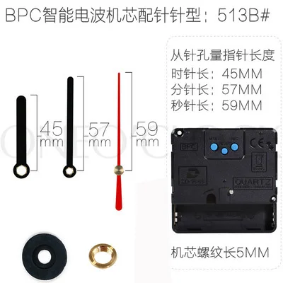 Умный радиоволны механизм настенных часов светильник волна часовой кварцевый