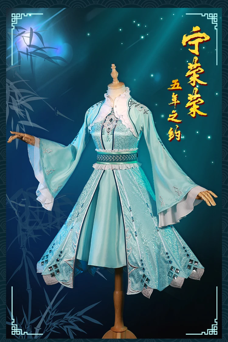 Ning rong rong vestido feminino para cosplay, fantasia de lu ning rong rong
