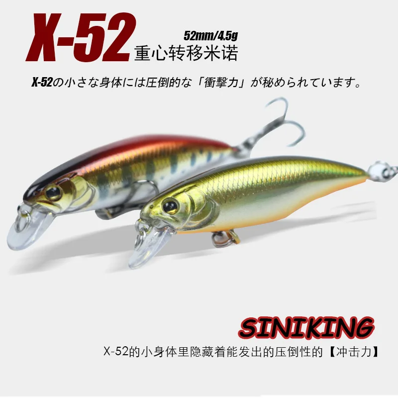 Новинка рыболовная приманка Snking Mini Minnow 52 мм 4 5 г кренкбейт Искусственные воблеры