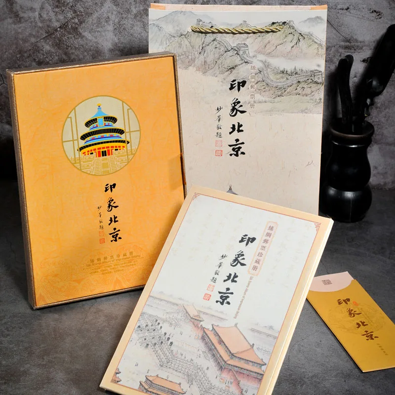 Новинка года, Пекинская книга, книга истории, шелк, милый планировщик мероприятий 365, планировщик, календарь, желтый
