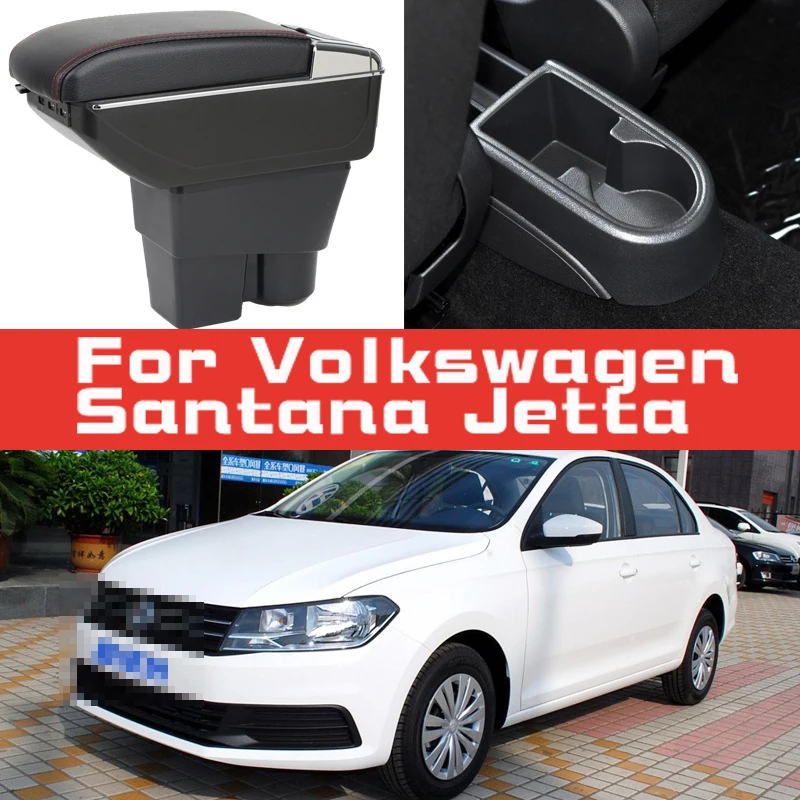 

Кожаный Автомобильный подлокотник для Volkswagen Santana