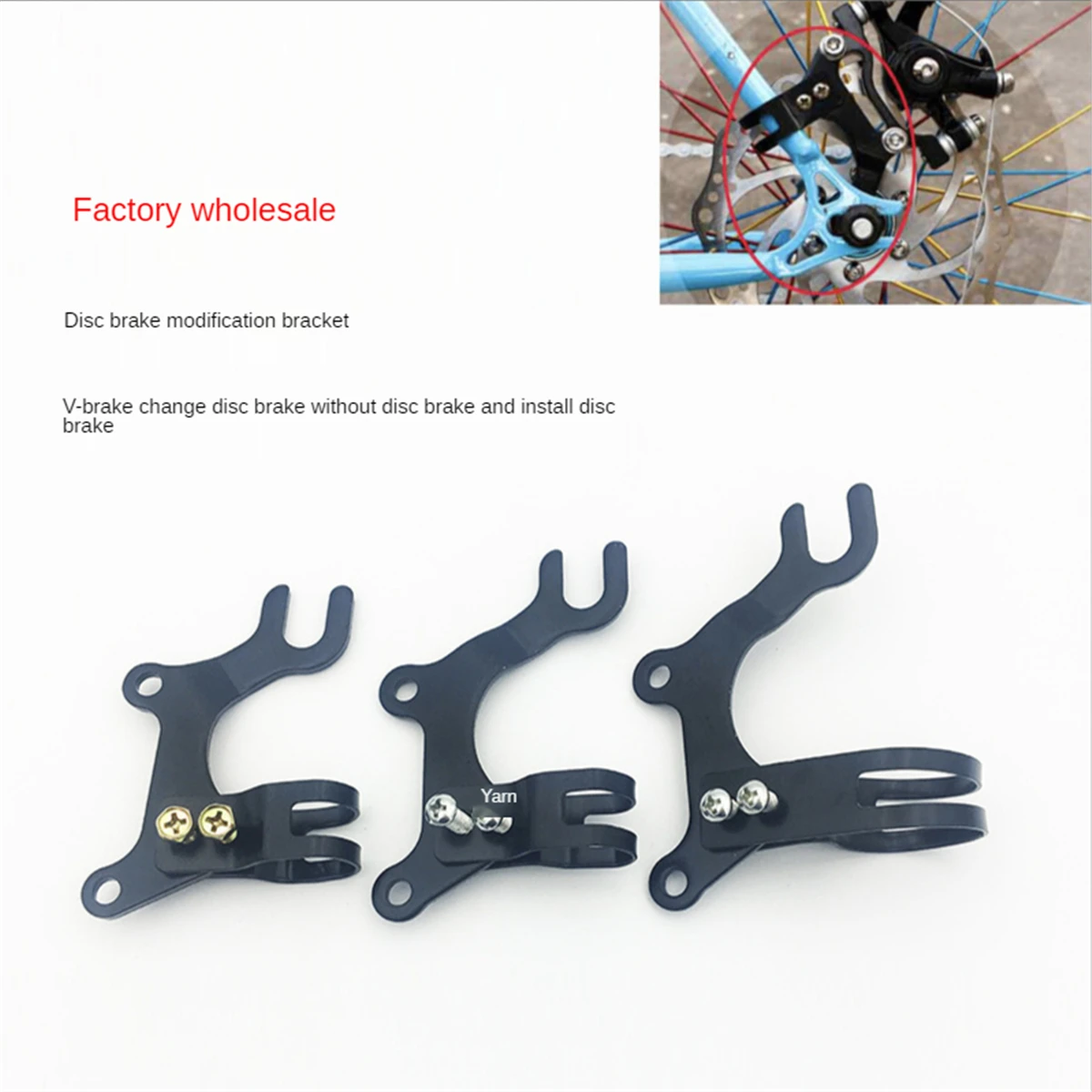 

New Disc Brake Modification Brake Disc Brake Brake Modification Bracket V Brake Change Disc Bicycle Accessories 160 Cn(origin )