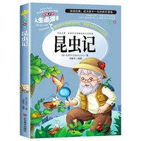 new insects classic literary masterpiece story book for kids