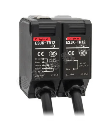 Фотоэлектрический переключатель освещения, новый высококачественный датчик