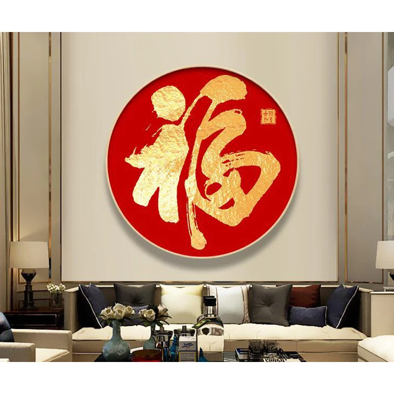 Алмазная вышивка мозаика крестиком полная круглая картина благословение удачи