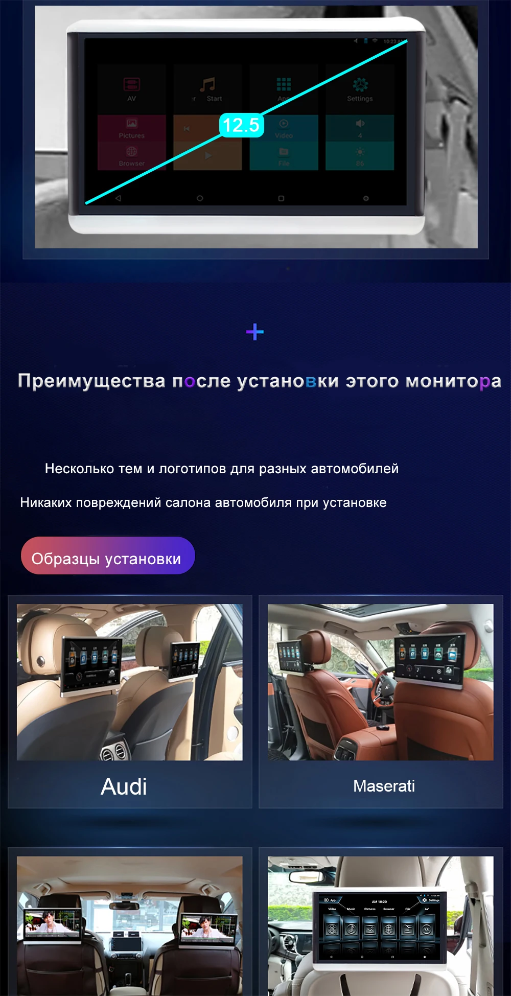 YAZH 12,5 дюймов 1920*1080 сенсорный экран 2 Гб 16 Гб автомобильный android 6,0 подголовник монитор 1 шт. с bluetooth RCA выход/в HDMI выход