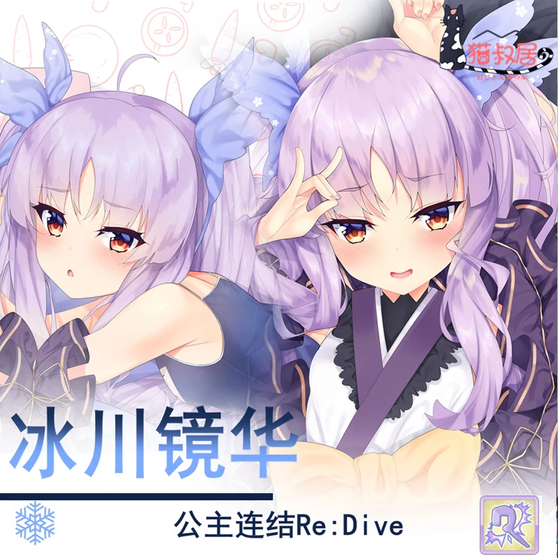 Princess Connect Re Dive Kusano Yui-Illya Dakimakura Body Pillow Case Cover