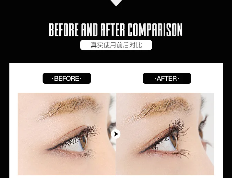 Женская тушь для ресниц натуральный шелк прививка черный набор туши