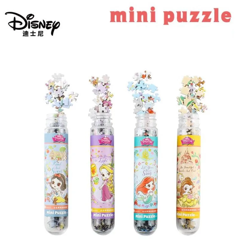 Пазлы трубки бумажные 150 шт.|Пазлы| |