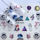 Наклейки для ногтей, 1 шт., цветные, с планетами