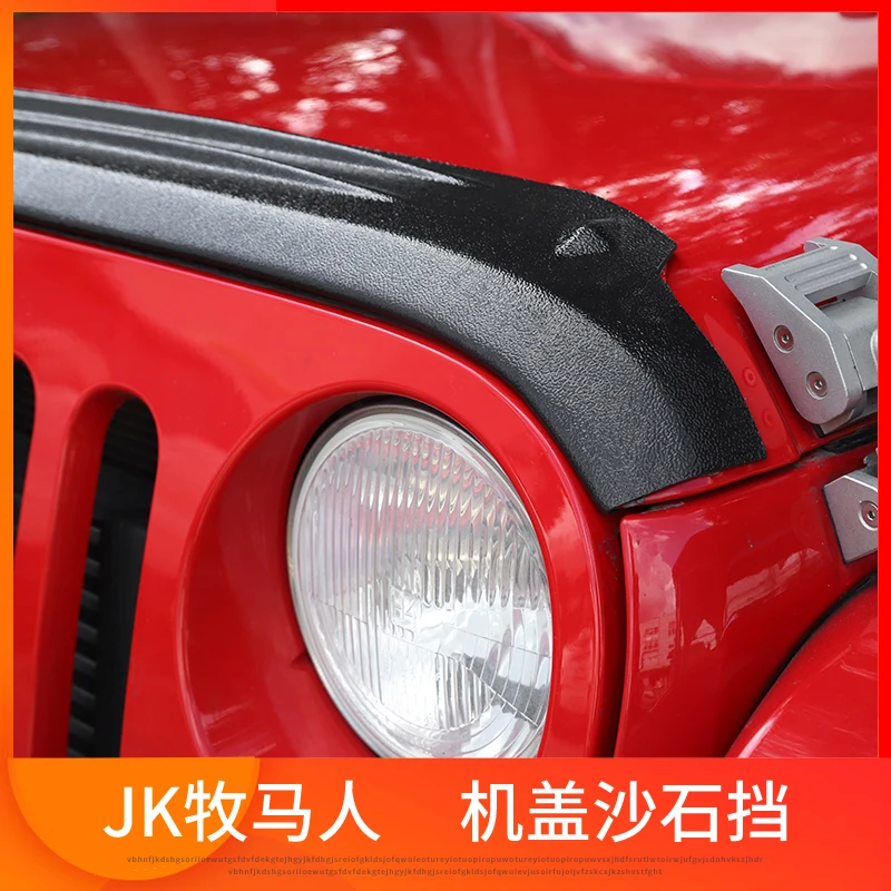 Автомобильный передний экран для Jeep Wrangler JK 07-2017