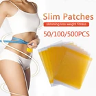 Пластырь для похудения, пластырь для быстрого сжигания жира и похудения, натуральные травы, наклейки для пупка, патчи для коррекции фигуры, 50100 шт.