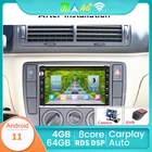 Автомобильный GPS для VW PASSAT B4 B5 BORA JETTA GOLF 4 SHARAN POLO MK5 MK4 MK3 T5 транспортер для Peugeot 307 Carplay 32G Android система