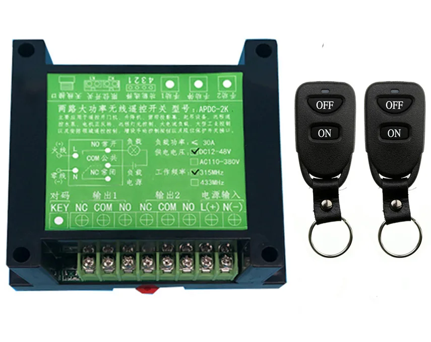 Беспроводной пульт дистанционного управления переключатель света 10 А релейный