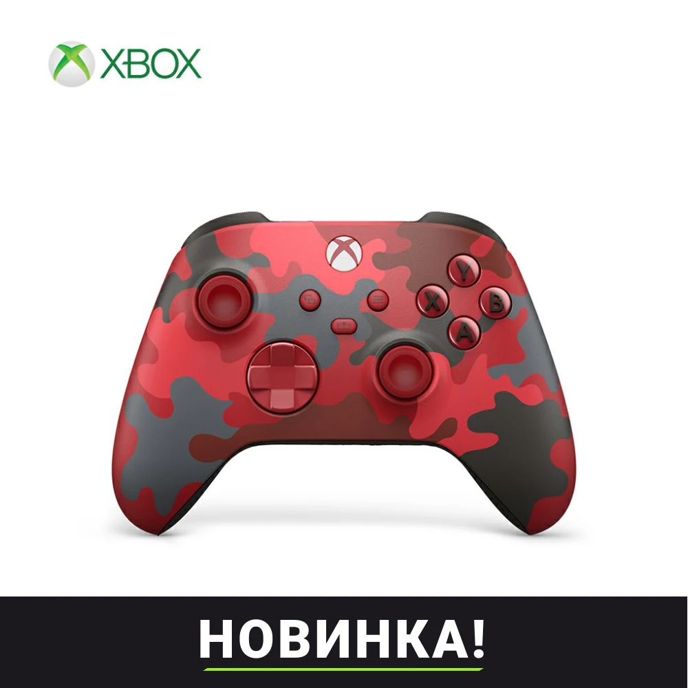 Беспроводной геймпад для Xbox One Brndd WL CntrllrC EN/FR/DE/IT/PL/PT/RU/ES EMEA Hdwr|Геймпады| |