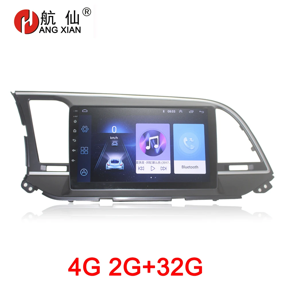 Автомагнитола HANG XIAN 2 din для Hyundai Elantra 2016 автомобильный dvd плеер с GPS навигацией