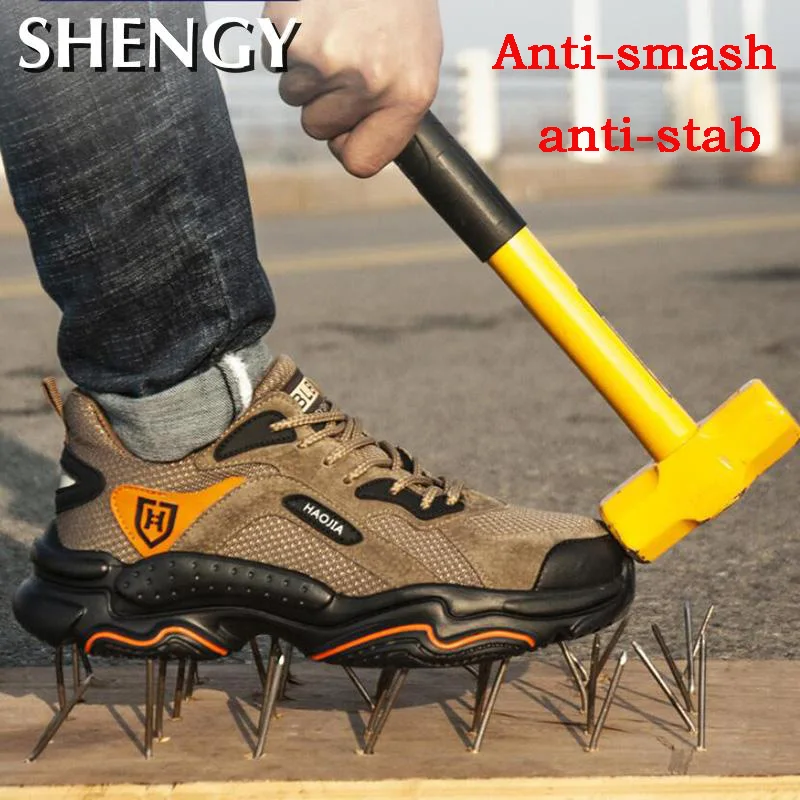 Мужские кроссовки со стальным носком легкая дышащая Нескользящая защитная обувь