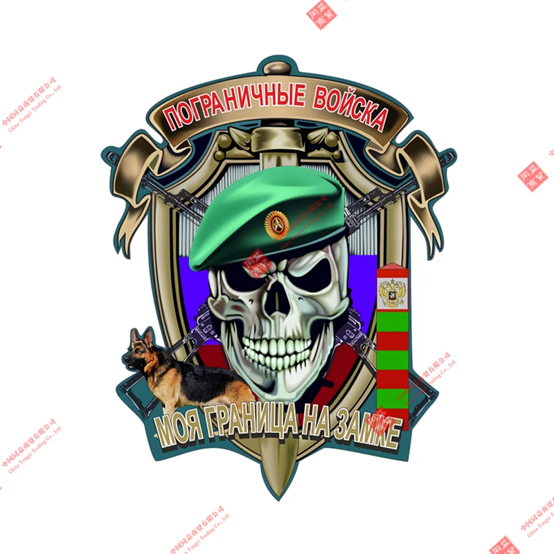 Наклейки на автомобиль с рисунком из аниме Ужасы границы | Автомобили и мотоциклы