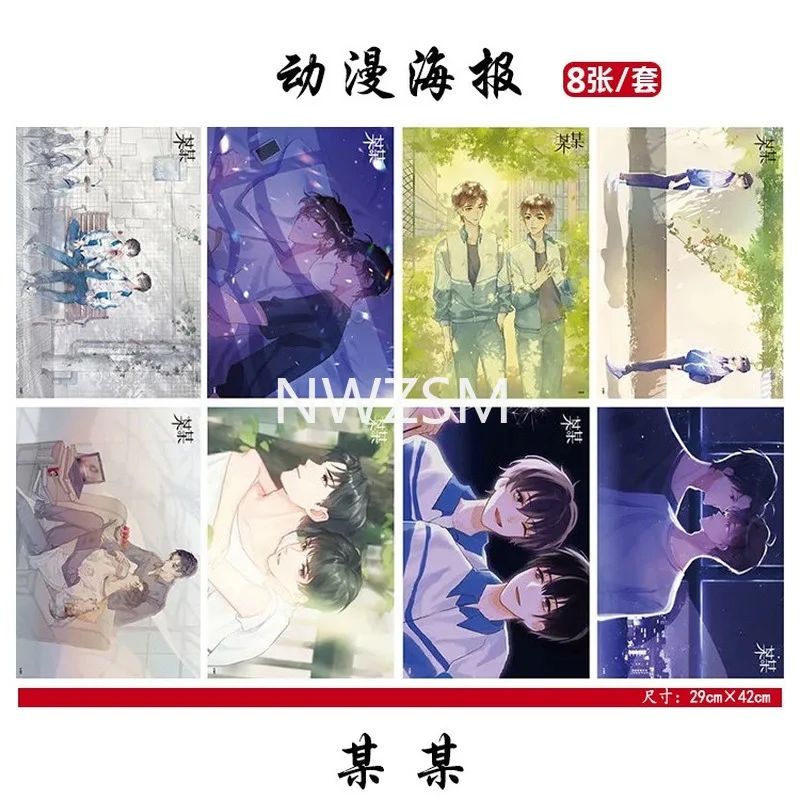 

So and so the original CARDS CARDS CARDS around the United States students dormitory wall stickers