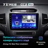 Изображение товара 3