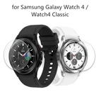 Защитное стекло для Samsung Galaxy Watch 4, 40, 44 мм, прозрачное, с защитой от царапин, для Galaxy Watch 4 Classic 42, 46