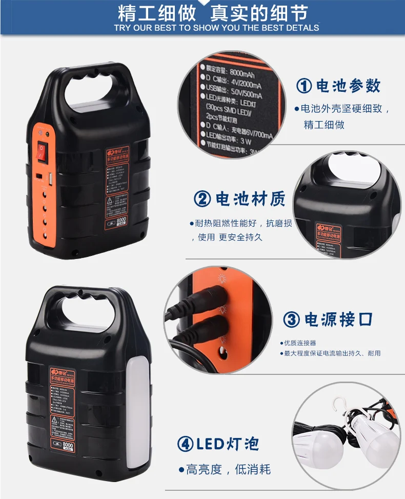 Multi-functional 5V 4V 8000MAH portable LED light/bulb power bank  USB emergency battery free bulbs