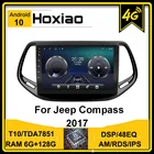 Для Jeep Compass 2017 2018 2019 Android 10 автомобильное 4G радио 2 Din Carplay AM FM RDS IPS DSP 128G мультимедийный плеер навигация