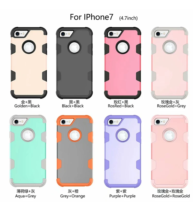 Для Apple iPhone 7 4," гибридный противоударный защитный резиновый силиконовый чехол-накладка для iPhone7
