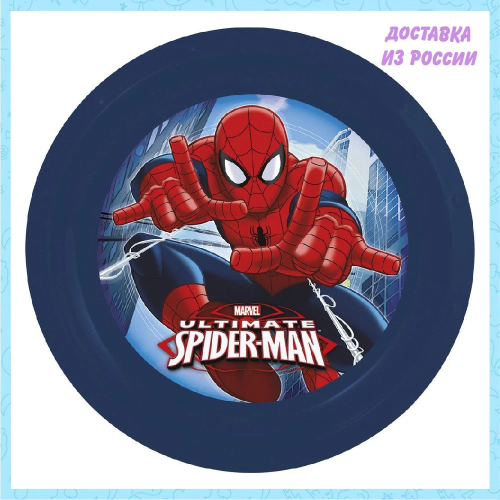 Тарелка пластиковая Stor. Великий Человек-паук | Мать и ребенок