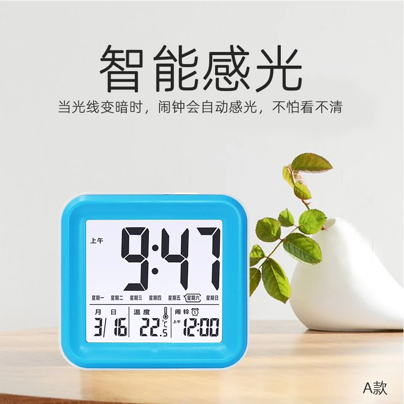 Мини-будильник со светодиодной подсветкой многофункциональный беззвучный для