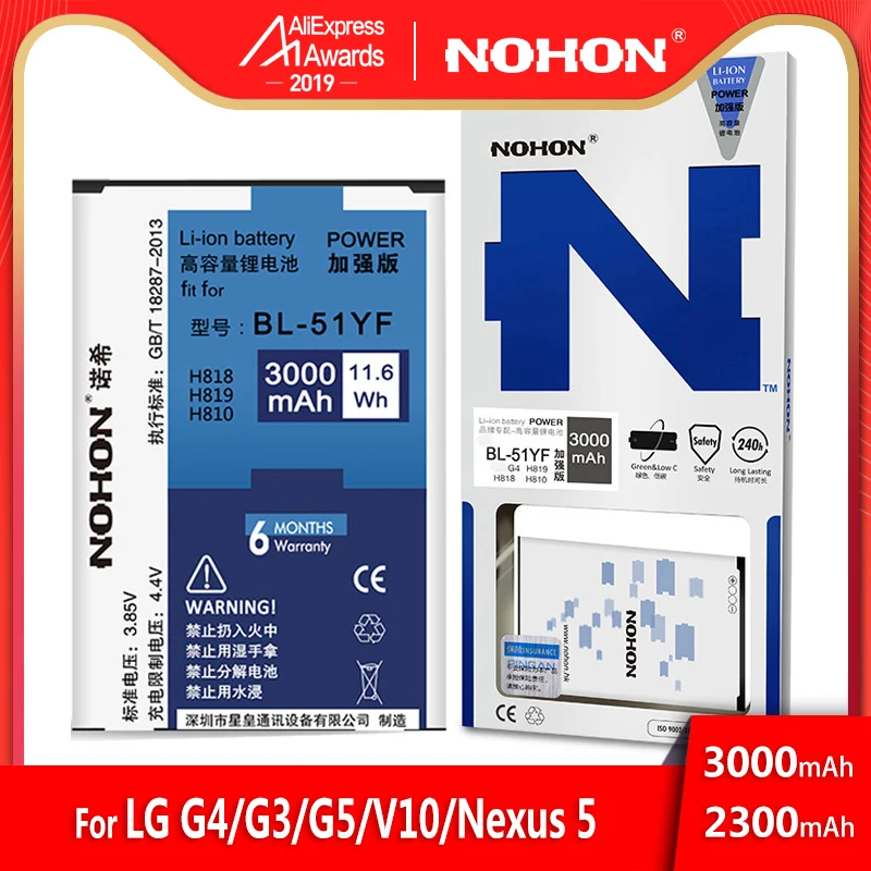 nohon Аккумулятор для LG G4 G3 G5 V10 Google Nexus 5 батарея BL-53YH BL-51YF BL-42D1F BL-45B1F BL-T9 по-настоящему высокое Ёмкость акумуляторная батареи