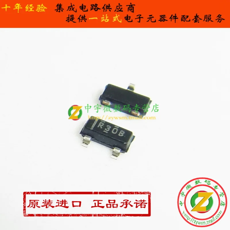 

Free shipping REF3020AIDBZR REF3020AIDBZT REF3020 R30B SOT23-3 10PCS