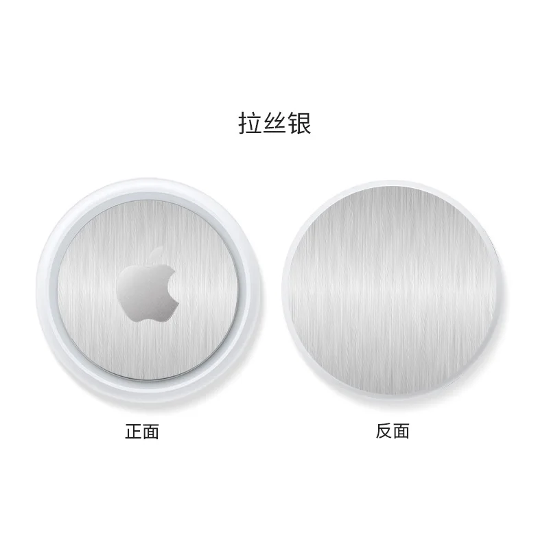 

For AirTag Front + Back Film Screen Protector Back Films Brushed Metal Sticker Carbon Fiber Screen Guard for Air Tag Stickers