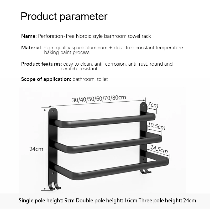 Вешалка для полотенец ванной комнаты трехуровневая вешалка душевая стойка