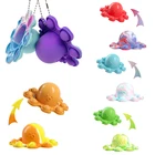 Игрушки-Непоседы, милая подвеска-осьминог, игрушка для снятия стресса у взрослых и людей с одиноким аутистом