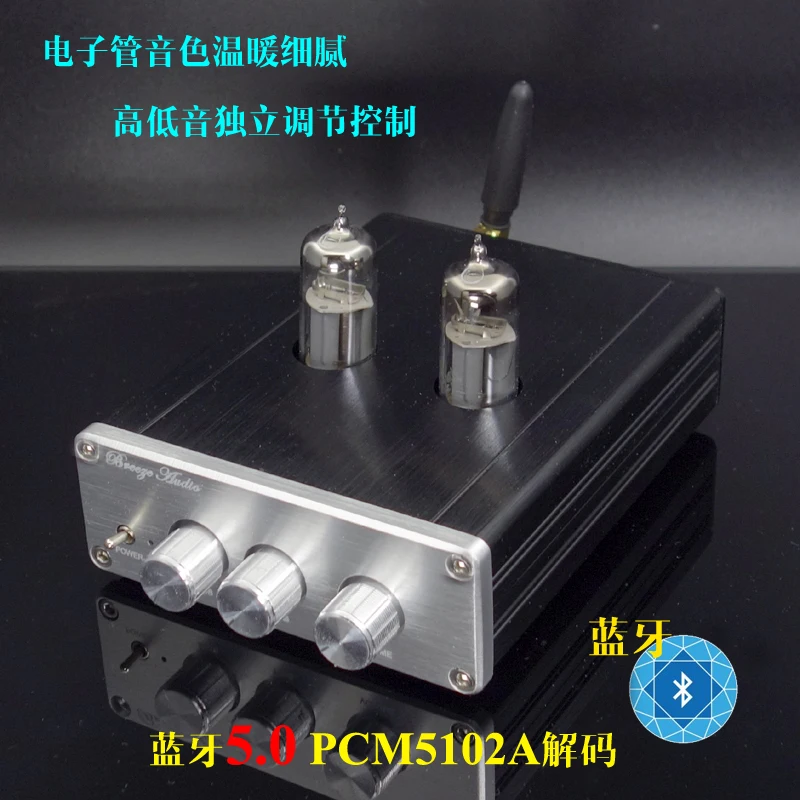 

WEILIANG AUDIO F3 tone tube preamplifier bluetooth 5.0