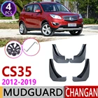 Брызговики для Changan CS35 2012  2019 Брызговики автомобильные, брызговики для крыльев, аксессуары для брызговиков 2013 2014 2015 2016 2017 2018