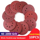 Бумага наждачная круглая, 125 мм, 10 шт., с липучкой, 8 отверстий, Полировочная, шлифовальная машинка