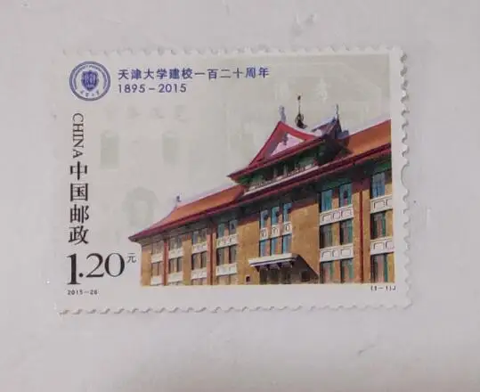 6 шт. избранных работ Huang Binhong 1996-5 почтовых марок China Post | Дом и сад