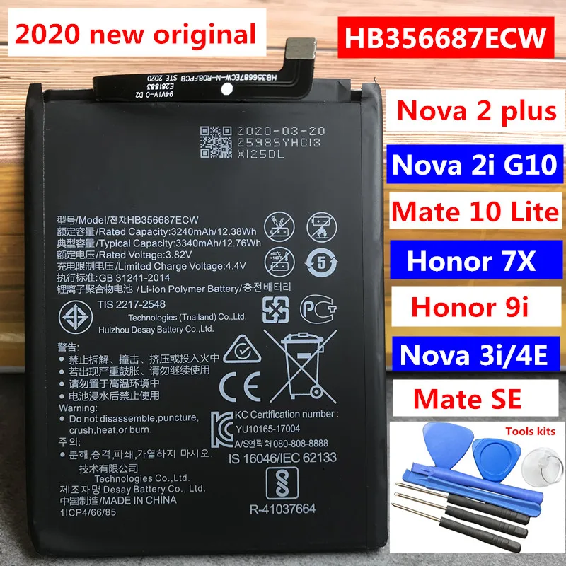 

HB356687ECW Battery For Huawei Honor 7X BND-L21 BND-L22 BND-AL10 BND-TL10 Mate SE BND-L24 Mate 10 Lite RNE-L01 L02 L03 L21 L22