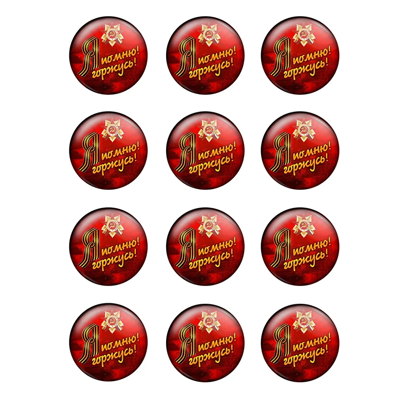 24 шт./лот стеклянные кабошоны для украшений сделай сам в честь Великой