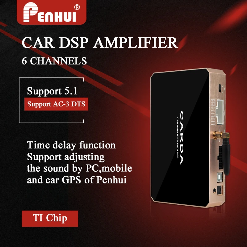 

6 channel optical car dsp amplifier 50W X6 Sound audio upgrading