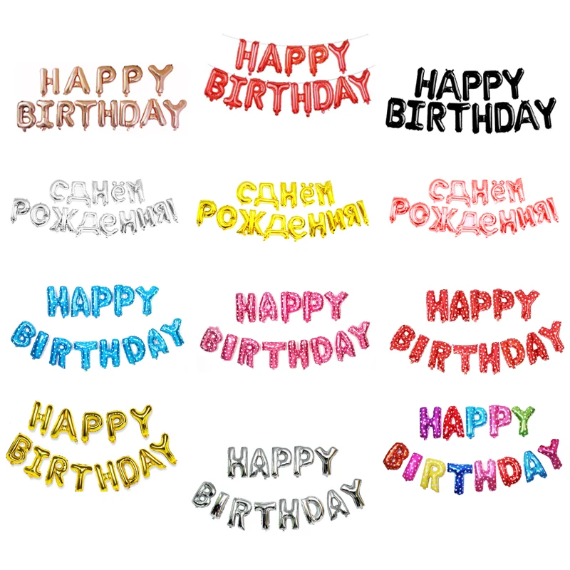 Русский счастливый день рождения воздушные шары 16 дюймов Алфавит буквы гелий