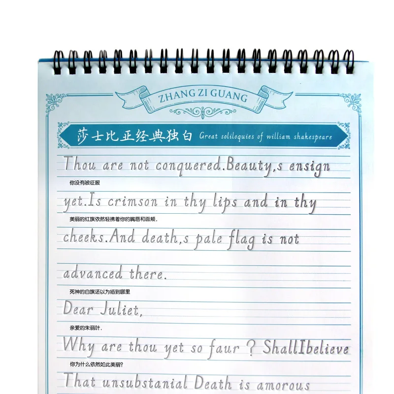 Тетрадь с английским шрифтом тетрадь для упражнений курсивным жесткая ручка