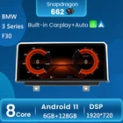 Автомобильный мультимедийный плеер UJQW для BMW 3 серии F30F31F34F35 BMW 4 серии F32F33F36 2013-2016 NBT, беспроводной CarPlay Android 11