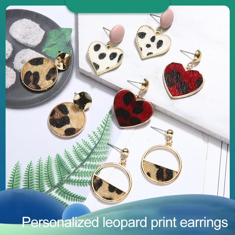 Новые корейские модные женские серьги с леопардовым принтом простые