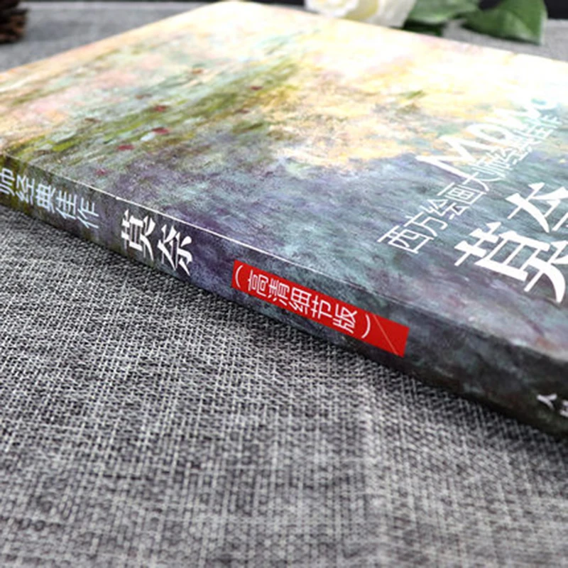 Шедевры Западной живописи шедевры монет работы Альбом импрессионист живопись