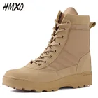 Уличные мужские армейские ботинки HMXO для скалолазания, Экстремальный вызов, высокие тактические ботинки, утолщенные походные ботинки для пустыни