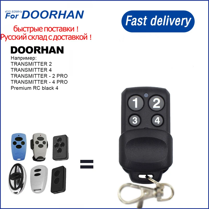 200pcs DOORHAN TRANSMITTER4 Gate Control Garage Remote Control 433MHz Rolling Code Free Shipping