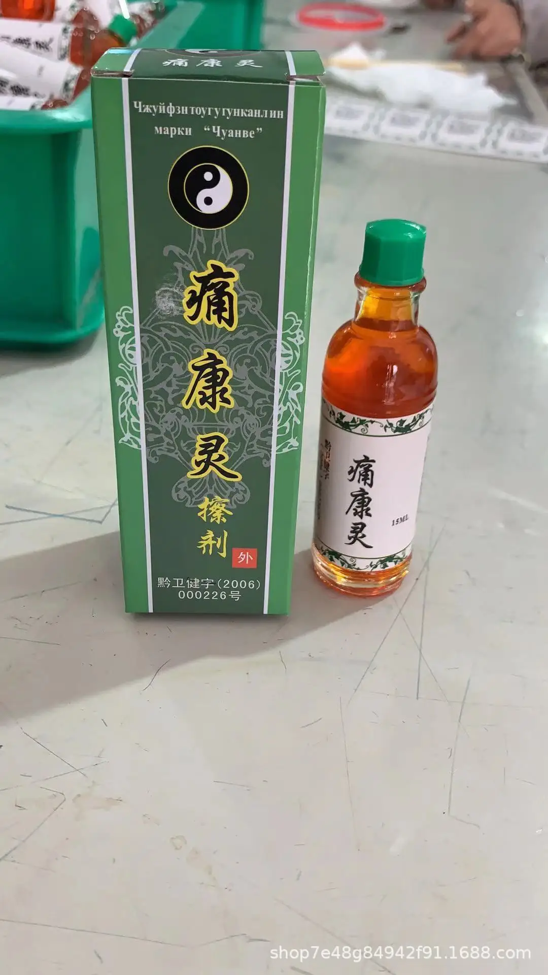 

3PCS Chinese Herbal Medicine Joint Pain Ointment Liquid Smoke Arthritis, Rheumatism, Myalgia Treatment